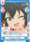  U149/001B-027[IMC] RR アタシのスゴさ 梨沙 