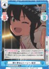  U149/001B-028[IMC] R 輝く夢のステージへ 梨沙 