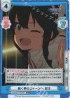 U149/001B-028S[IMC] R+ 輝く夢のステージへ 梨沙 