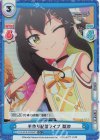  U149/001B-032S[IMC] C+ 手作り配信ライブ 梨沙 