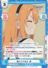 U149/001B-035[IMC] RR 掴んだ手応え 晴 