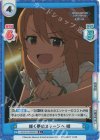  U149/001B-036S[IMC] R+ 輝く夢のステージへ 晴 
