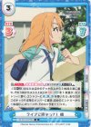  U149/001B-037[IMC] R ライブに向かって！ 晴 