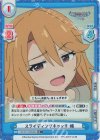  U149/001B-038S[IMC] R+ スライディングキャッチ 晴 