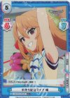  U149/001B-040S[IMC] C+ 手作り配信ライブ 晴 