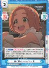  U149/001B-052[IMC] R 輝く夢のステージへ 薫 