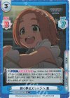  U149/001B-052S[IMC] R+ 輝く夢のステージへ 薫 