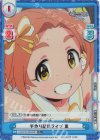  U149/001B-056S[IMC] C+ 手作り配信ライブ 薫 