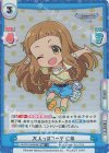  U149/001B-058S[IMC] RR+ 大人っぽコーデ 仁奈 