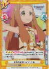  U149/001B-064S[IMC] C+ 手作り配信ライブ 仁奈 