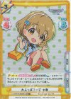 TVアニメ「アイドルマスター シンデレラガールズ U149 TVアニメ「アイドルマスター シンデレラガールズ U149