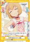  U149/001B-072[IMC] C 手作り配信ライブ 小春 