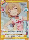  U149/001B-072S[IMC] C+ 手作り配信ライブ 小春 