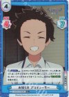  U149/001B-076S[IMC] C+ お知らせ プロデューサー 