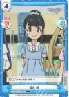  U149/001B-078[IMC] C 福山 舞 