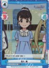  U149/001B-078S[IMC] C+ 福山 舞 