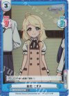  U149/001B-079S[IMC] C+ 遊佐 こずえ 