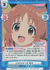  U149/001B-084S[IMC] R+ いいアイデア 菜々 