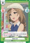  U149/001B-086[IMC] C 伊集院 惠 