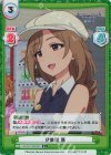  U149/001B-086S[IMC] C+ 伊集院 惠 