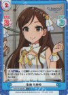  U149/001B-088S[IMC] C+ 衛藤 美紗希 
