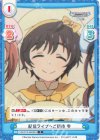  U149/001B-089[IMC] C 配信ライブへご招待 雫 