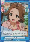  U149/001B-090S[IMC] C+ 太田 優 