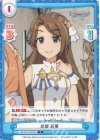  U149/001B-093[IMC] C 岸部 彩華 