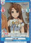 U149/001B-093S[IMC] C+ 岸部 彩華 