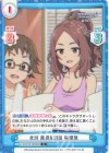  U149/001B-094[IMC] C 北川 真尋&沢田 麻理菜 