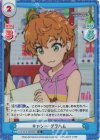  U149/001B-095S[IMC] C+ キャシー・グラハム 