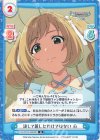  U149/001B-098[IMC] R 決して屈したわけではない 心 