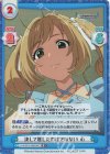  U149/001B-098S[IMC] R+ 決して屈したわけではない 心 