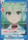  U149/001B-099S[IMC] C+ 魅惑のステージ 周子 