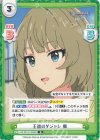  U149/001B-102[IMC] R 王道のダジャレ 楓 