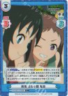 U149/001B-107S[IMC] C+ 南条 光&小関 麗奈 