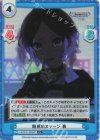  U149/001B-108S[IMC] C+ 魅惑のステージ 奏 
