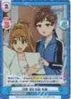  U149/001B-110S[IMC] C+ 日野 茜&新田 美波 
