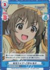  U149/001B-112S[IMC] C+ 配信ライブへご招待 裕子 