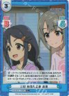  U149/001B-117S[IMC] C+ 三好 紗南＆乙倉 悠貴 