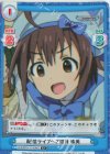  U149/001B-121S[IMC] C+ 配信ライブへご招待 珠美 