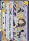  U149/001B-122S[IMC] GRe+ キラキラの夢（箔押し入り） 