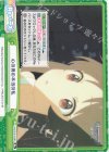  U149/001B-123[IMC] Re 心の奥の本当の私 