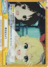  U149/001B-124S[IMC] Re+ 愛を伝えよう 