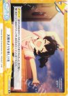  U149/001B-125[IMC] Re 太陽のような楽しいを 