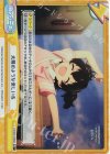  U149/001B-125S[IMC] Re+ 太陽のような楽しいを 