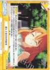 U149/001B-127[IMC] Re 選んだ自分の可能性 