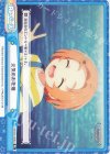  U149/001B-129[IMC] Re 元気のお花畑 