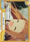  U149/001B-130S[IMC] Re+ みんなと一緒 