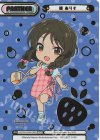  U149/001B-P001S[IMC] NBP 橘 ありす（箔押し入り） 